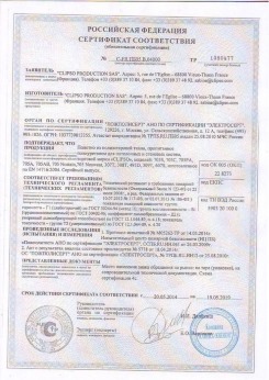 2017.03.24 Краснотурьинск - D-Premium. Материал текстильный для изготовления натяжных потолков
